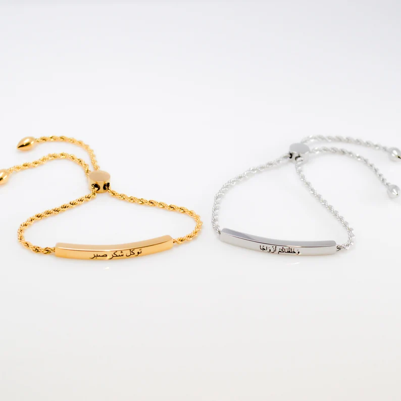 Custom Arabic Slider Name Bracelet Bismillah Personalized Jewelry For Mother's Day