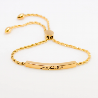 Custom Arabic Slider Name Bracelet Bismillah Personalized Jewelry For Mother's Day