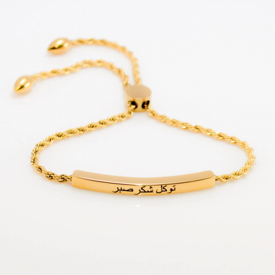 Custom Arabic Slider Name Bracelet Bismillah Personalized Jewelry For Mother's Day